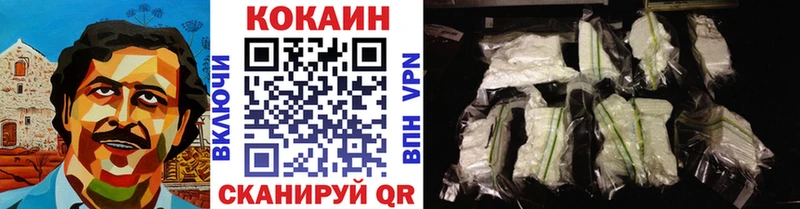 Где можно купить наркотики Катайск КОКАИН  Меф  Гашиш  Альфа ПВП  МАРИХУАНА 
