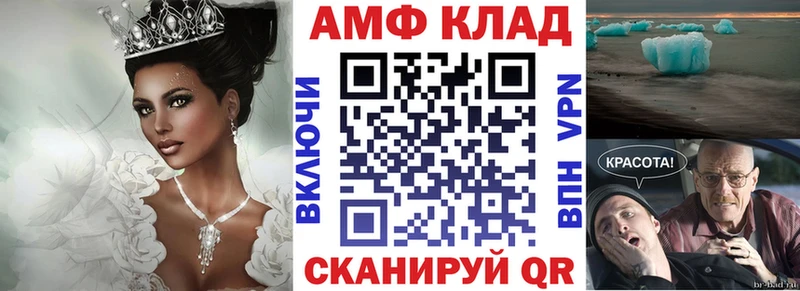 АМФЕТАМИН 98% Катайск