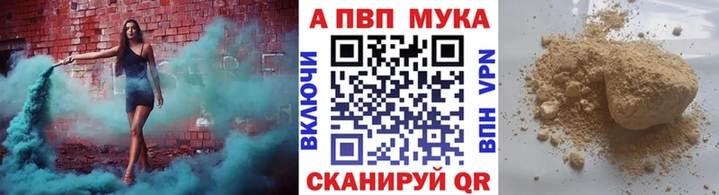 Alfa_PVP СК  Катайск 