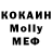 КЕТАМИН VHQ MoDKona