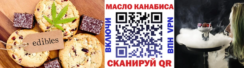 даркнет наркотические препараты  Катайск  Печенье с ТГК марихуана  даркнет сайт 