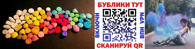 Ecstasy 300 mg  Катайск 