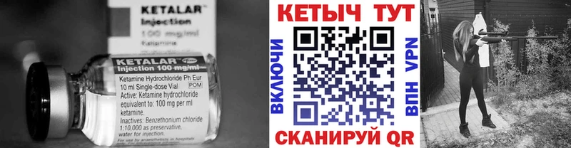 наркошоп  Катайск  КЕТАМИН VHQ 