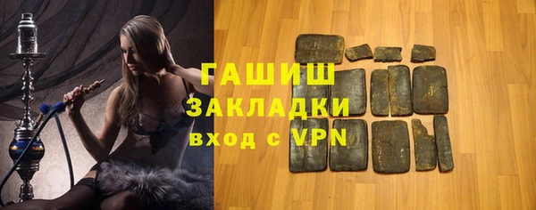 мефедрон VHQ Бугульма