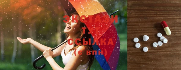 первитин Бронницы
