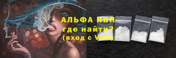 мефедрон VHQ Бугульма
