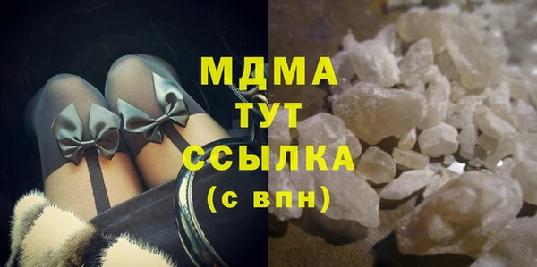спайс Бородино
