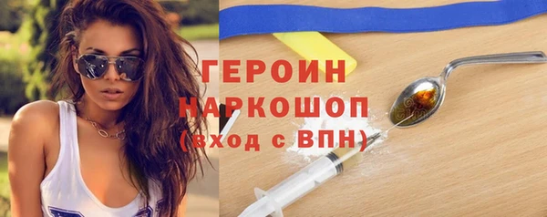 первитин Бронницы