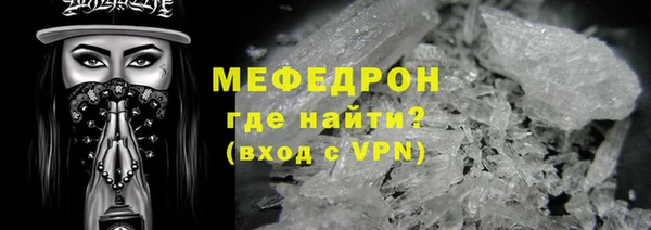 спайс Бородино