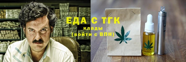 спайс Бородино