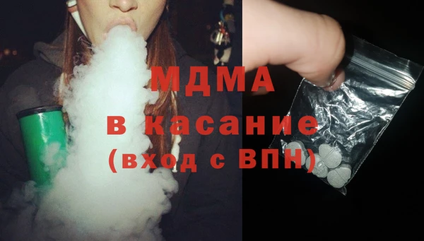 спайс Бородино