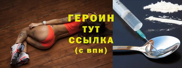 спайс Бородино
