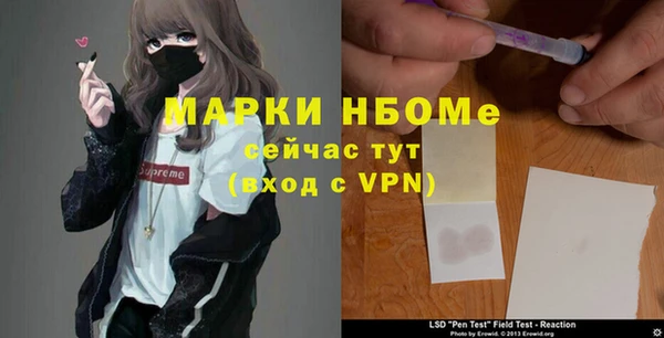 мефедрон VHQ Бугульма