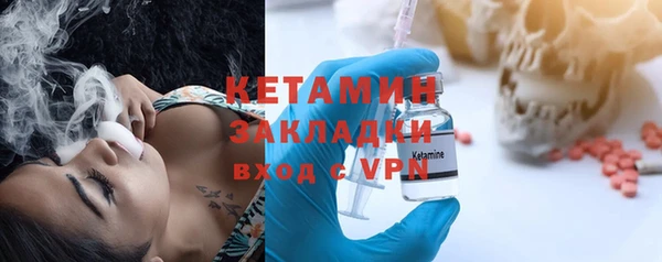 спайс Бородино