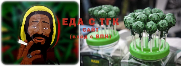 спайс Бородино