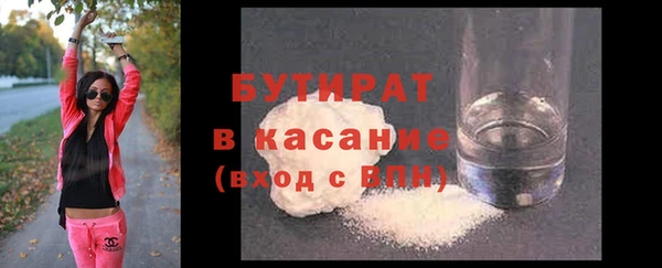 первитин Бронницы