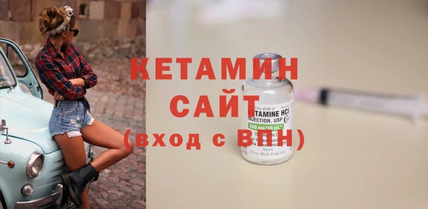 первитин Бронницы