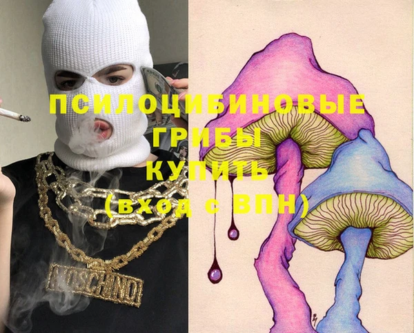 первитин Бронницы
