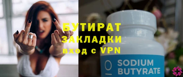 мефедрон VHQ Бугульма