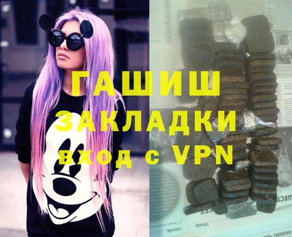 мефедрон VHQ Бугульма