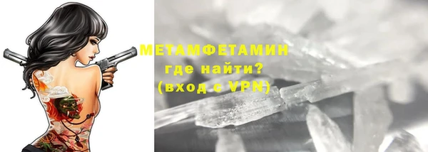 спайс Бородино