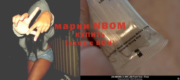 мефедрон VHQ Бугульма