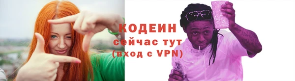 мефедрон VHQ Бугульма