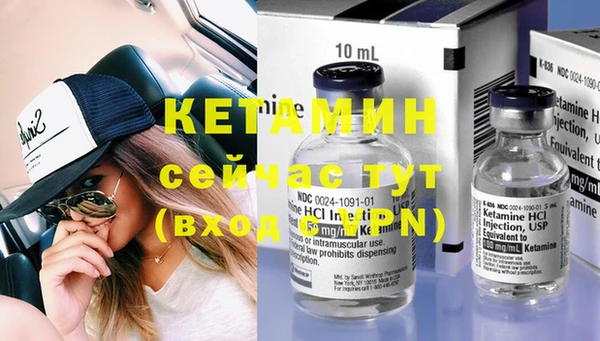 бутик Богородицк