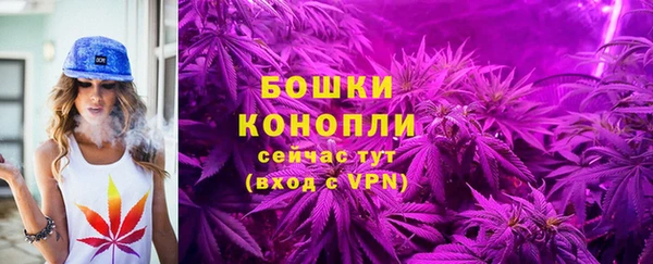 мефедрон VHQ Бугульма