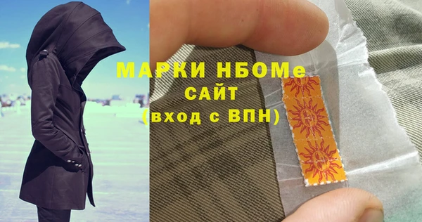 первитин Бронницы