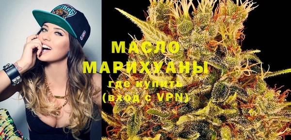 мефедрон VHQ Бугульма