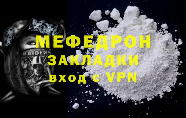 спайс Бородино