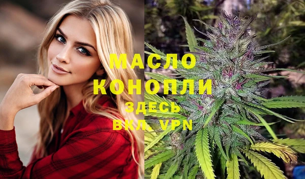мефедрон VHQ Бугульма