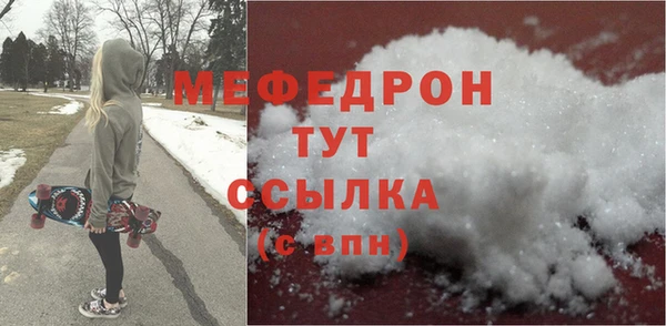 первитин Бронницы