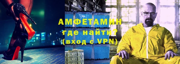 первитин Бронницы