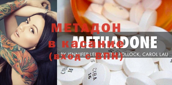 первитин Бронницы