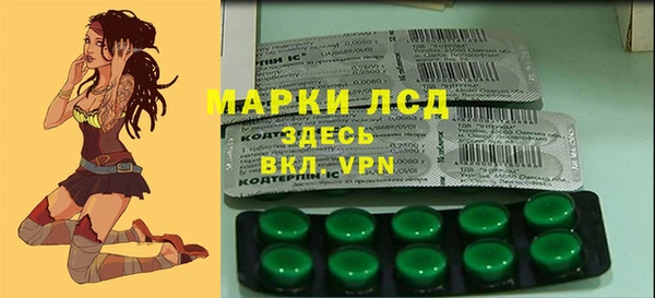 первитин Бронницы