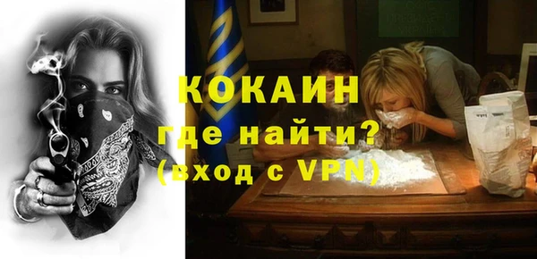 первитин Бронницы