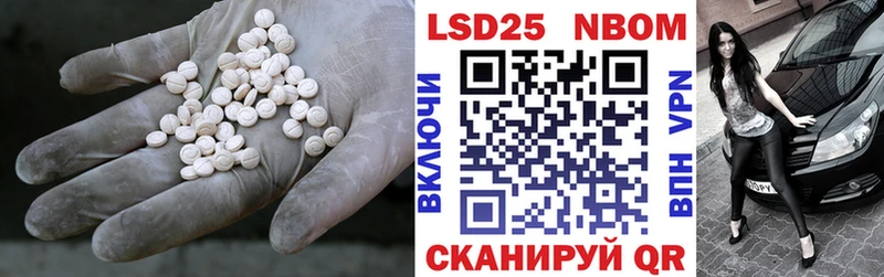 Лсд 25 экстази кислота дарнет шоп kraken вход Катайск