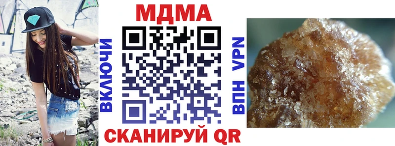 МДМА VHQ купить наркотик Катайск