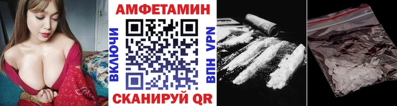 Метамфетамин Methamphetamine  ОМГ ОМГ как войти  Катайск 