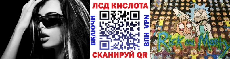 Марки NBOMe 1500мкг Катайск
