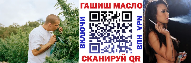 Дистиллят ТГК вейп Катайск