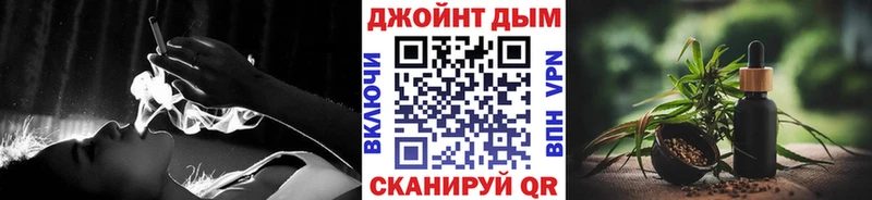 МЕГА зеркало  Катайск  Бошки Шишки THC 21% 